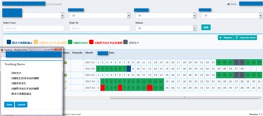 .NET 軟件開發(fā) GridView 控件的高級(jí)應(yīng)用